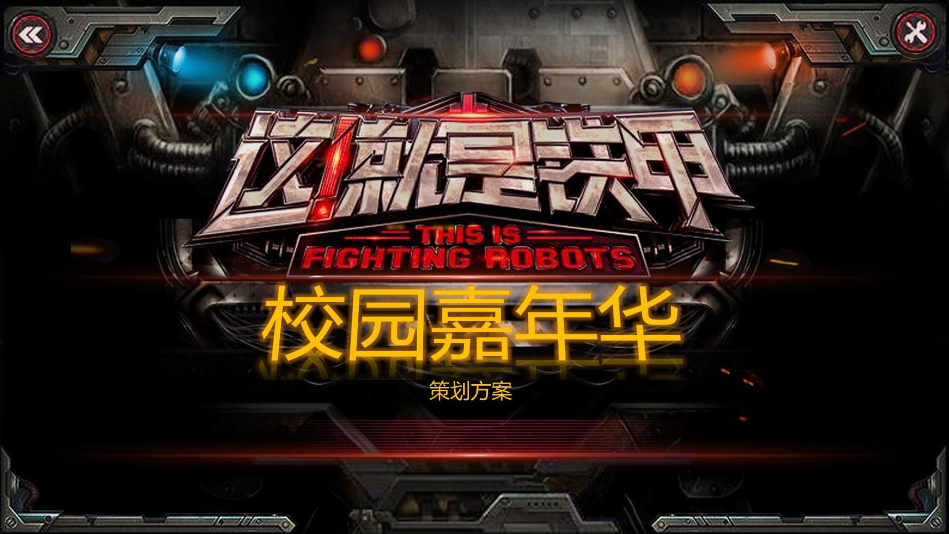 戏剧工作坊成果展演
